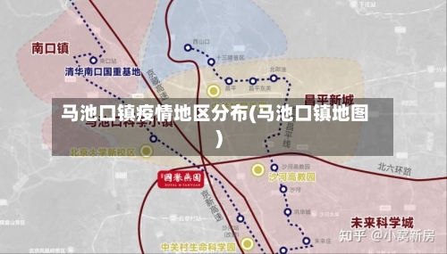 马池口镇疫情地区分布(马池口镇地图)