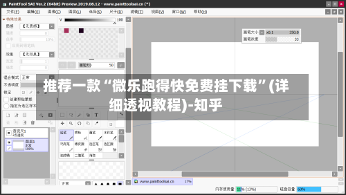 推荐一款“微乐跑得快免费挂下载	”(详细透视教程)-知乎-第2张图片