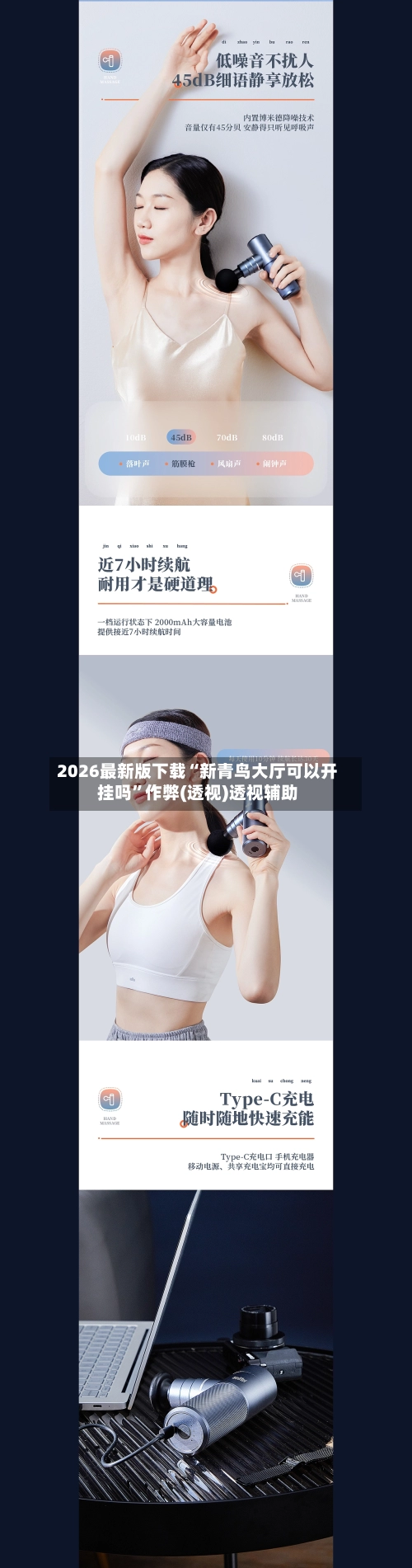 2026最新版下载“新青鸟大厅可以开挂吗”作弊(透视)透视辅助-第3张图片