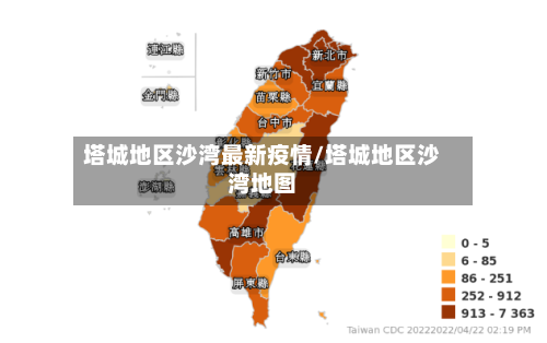 塔城地区沙湾最新疫情/塔城地区沙湾地图