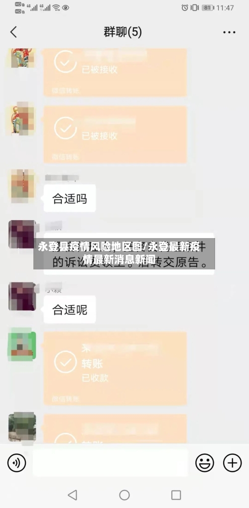 永登县疫情风险地区图/永登最新疫情最新消息新闻
