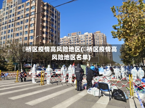 埇桥区疫情高风险地区(埇桥区疫情高风险地区名单)