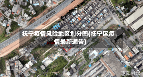 抚宁疫情风险地区划分图(抚宁区疫情最新通告)